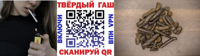 Наркота Слободской ГАШ Каннабис A PVP Мефедрон Амфетамин Codein COCAIN