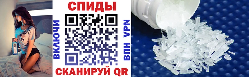 как найти   Слободской  MEGA ТОР  АМФЕТАМИН Розовый 