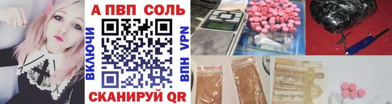 ссылка на мегу зеркало  продажа наркотиков  Слободской  A-PVP мука 