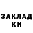 Метадон белоснежный Lyudmyla Danylko