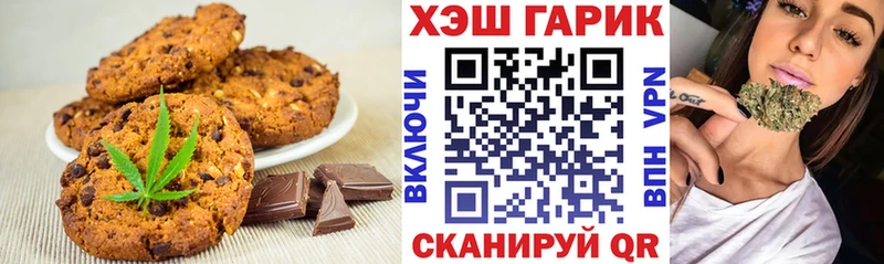 Cannafood конопля  Слободской 