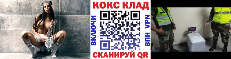Кокаин Columbia  закладка  ссылка на мегу рабочий сайт  Слободской 