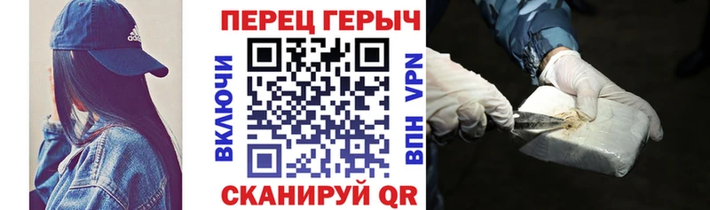 Героин хмурый  Слободской 