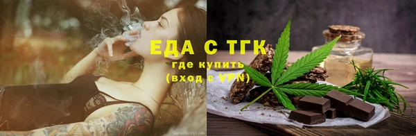 кокаин перу Навашино