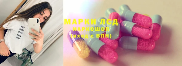 марки lsd Надым