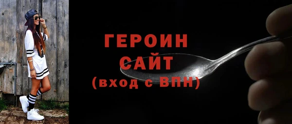 стаф Алексин