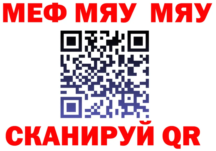 APVP VHQ зеркало дарк нет мега Слободской