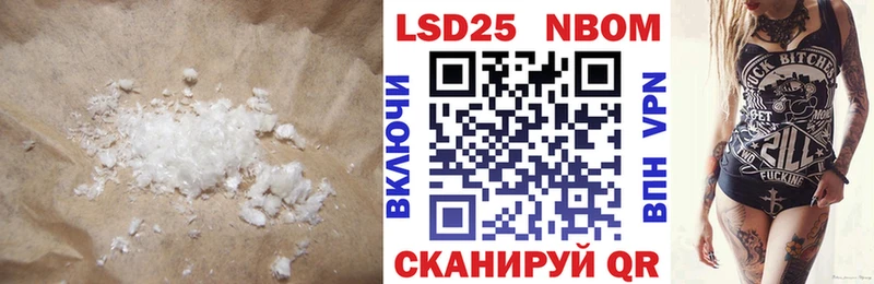 Лсд 25 экстази кислота Слободской