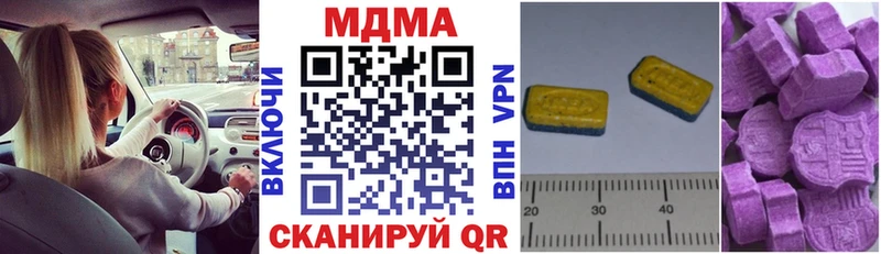OMG маркетплейс  Слободской  MDMA Molly 