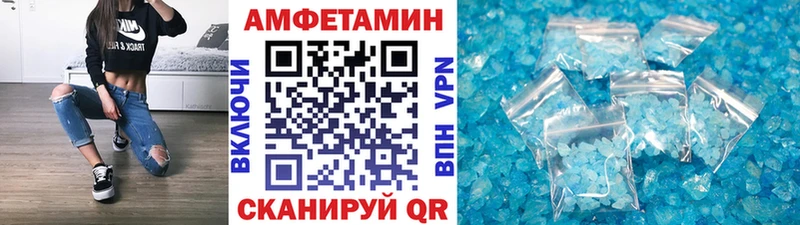Метамфетамин мет Слободской