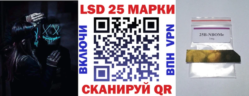 Марки N-bome 1500мкг  Слободской 