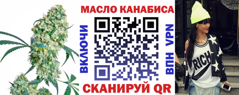 где продают наркотики  Слободской  Дистиллят ТГК вейп 