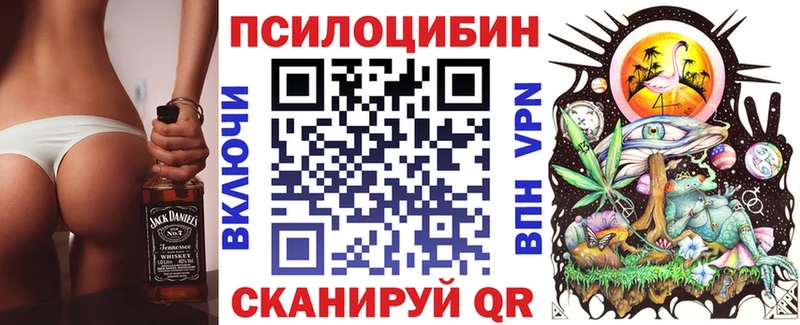 Галлюциногенные грибы мухоморы  Слободской 